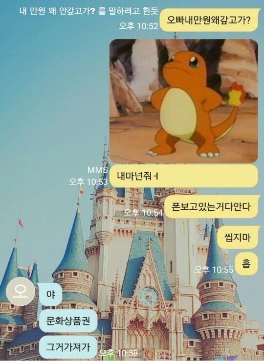군대가는 오빠와 빚 갚으라는 여동생 | 인스티즈