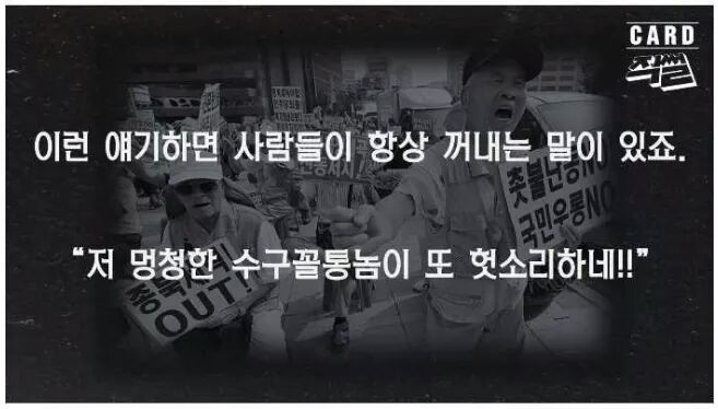 이완용의 3.1 운동에 대한 입장발표문 | 인스티즈
