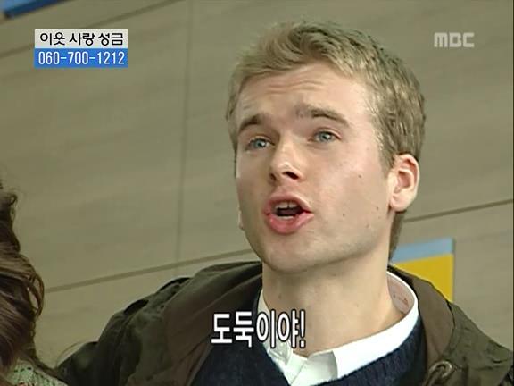 [거침없이하이킥] 민용이와 신지가 이혼한 이유 -11- | 인스티즈