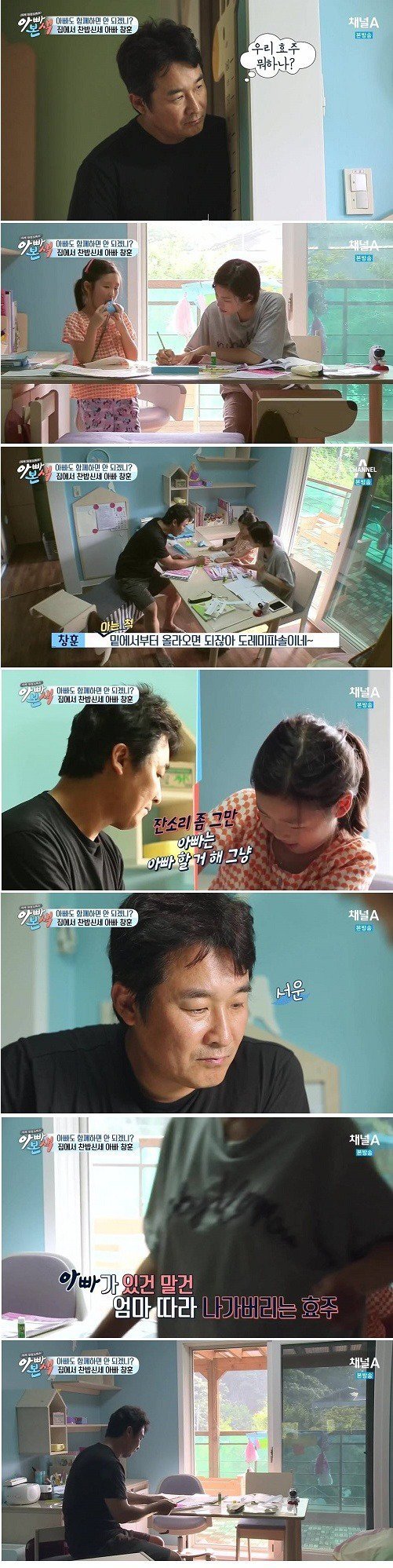 욕먹고 사는 전업주부 | 인스티즈
