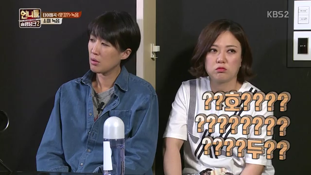 가수들 틈에서 뭐가뭔지 1도 모르겠고 어리둥절한 김숙.jpg | 인스티즈
