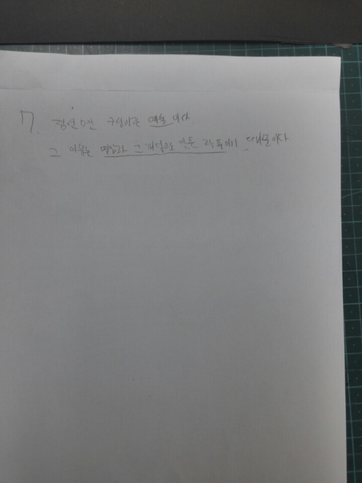 이원호 이미지