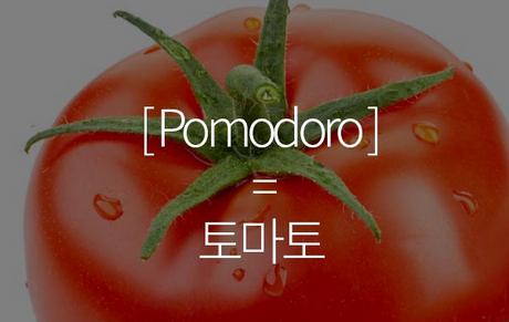 일하다 자꾸만 딴짓하는 당신을 위한 시간관리법 | 인스티즈
