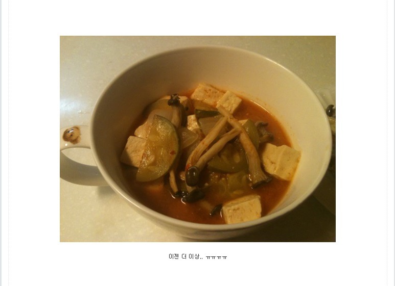 그렇게 갑자기 떠나버리면 나는 이제 어떡하라고.. ㅠ | 인스티즈