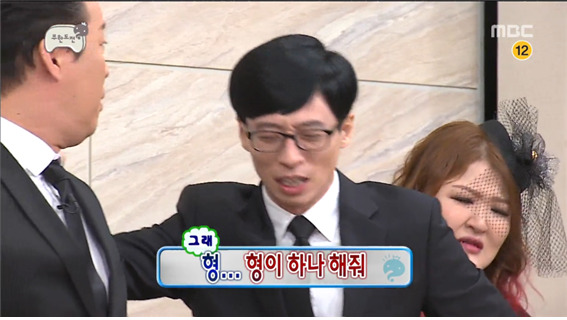 [무한도전] 만두 2행시에 초토화되는 무도 멤버들 ㅋㅋㅋㅋㅋ.jpg | 인스티즈