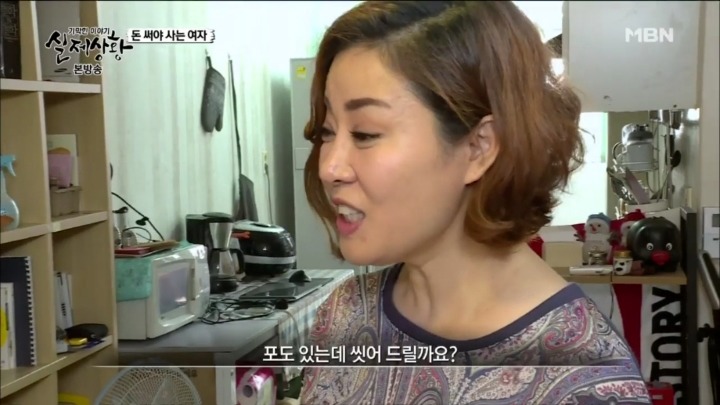분가하자마자 옆집으로 이사 온 시어머니.jpg | 인스티즈