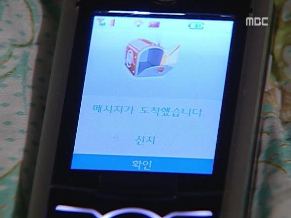[거침없이하이킥] 신지의 후회, 민용♡민정 마지막 이야기 - 11 | 인스티즈