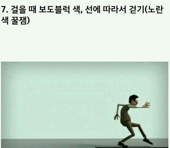 살면서 한 번쯤은 꼭 해봤을 이상한 행동 10가지 | 인스티즈