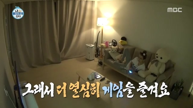 축덕인증 레인보우 지숙 | 인스티즈