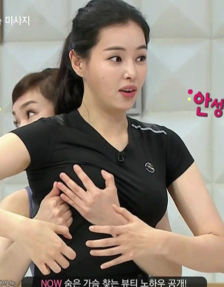 가슴 사이즈 확인법 | 인스티즈