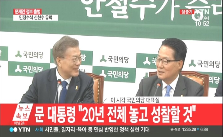 ???: 형 얼굴 보고 말해 | 인스티즈