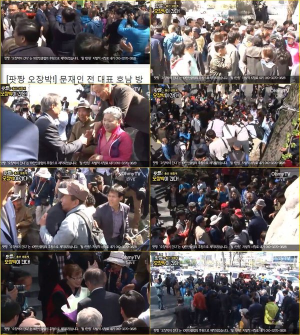 문재인을 따뜻하게 환영해주는 광주시민들.jpg | 인스티즈