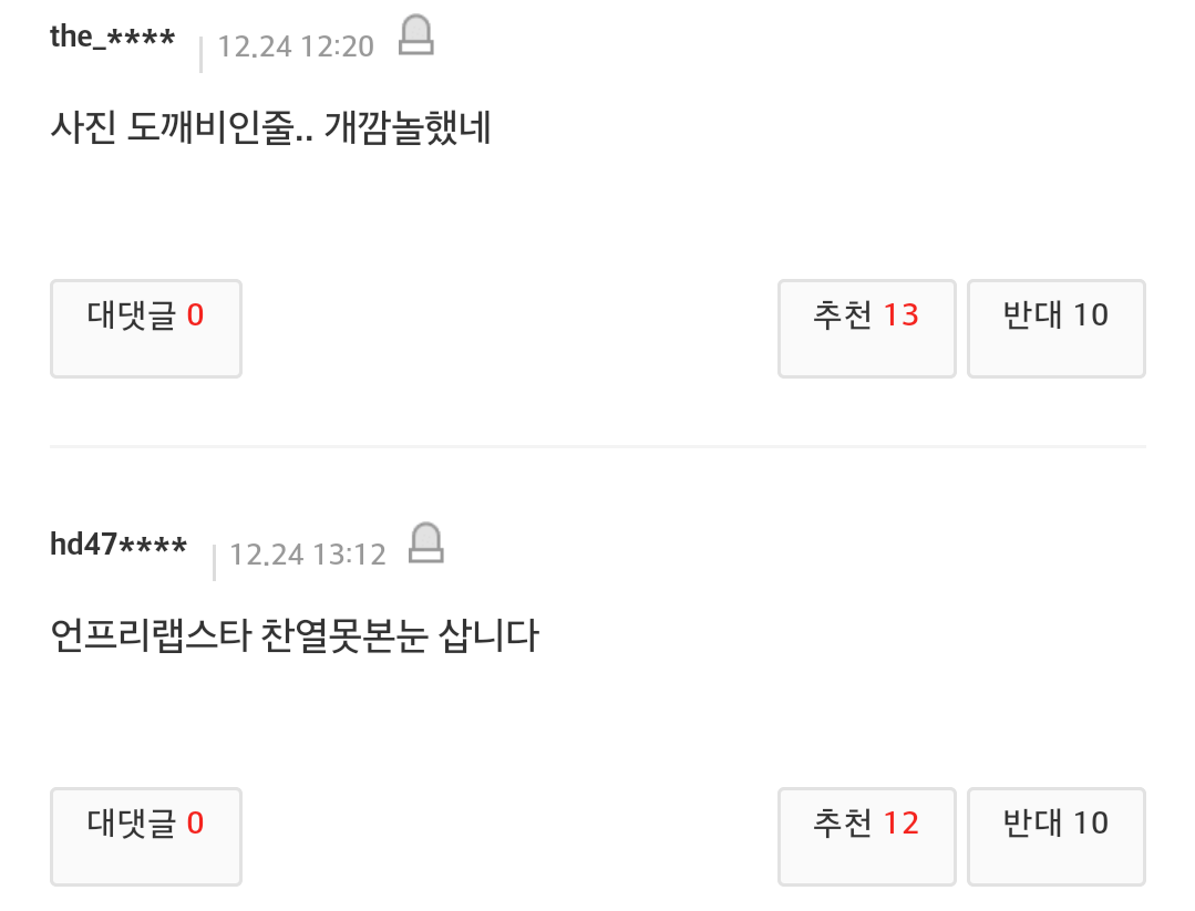 고통받는 강동원ㅜㅜㅜㅜ | 인스티즈