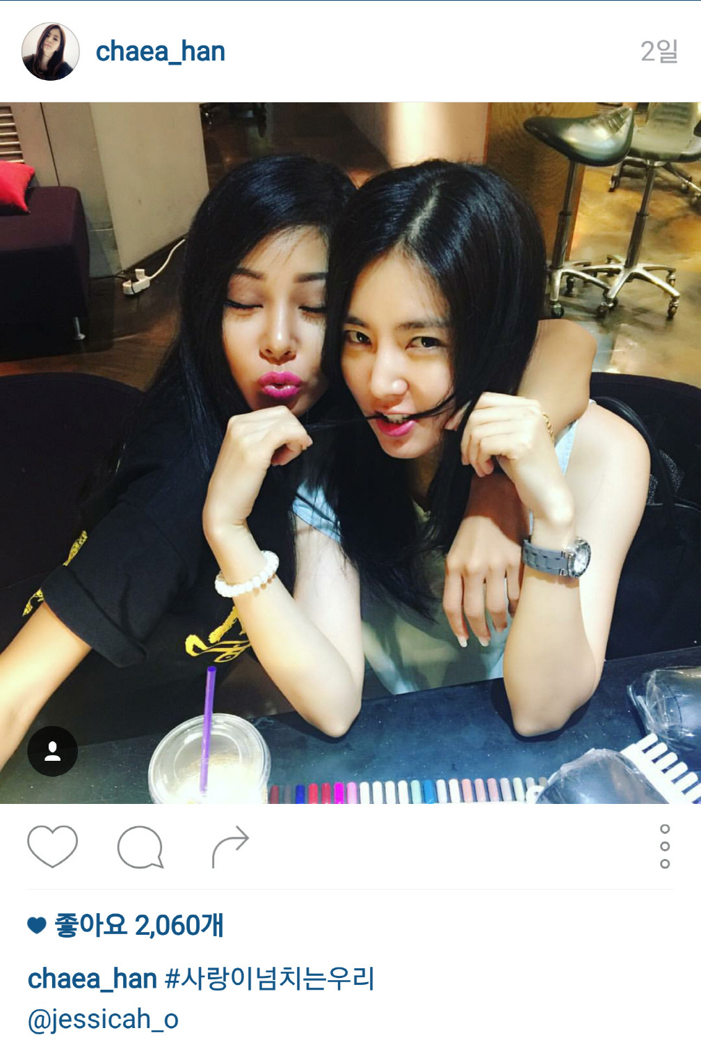 제시 인스타그램에 댓글단 전미라.jpg | 인스티즈