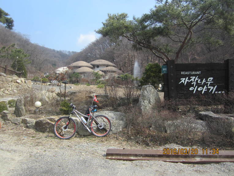 곤지암목재 이미지