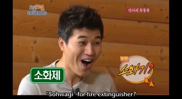 1박2일 김종민 은지원 레전드 사건 | 인스티즈