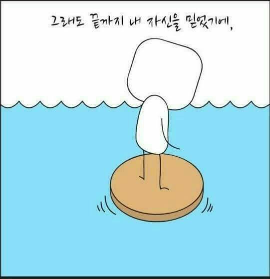 힘드시나요?... | 인스티즈