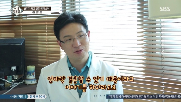 여자이길 거부하는 5살 노은이.jpg | 인스티즈
