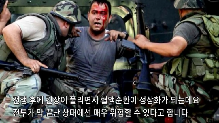 전투에 임할시 신체변화 | 인스티즈