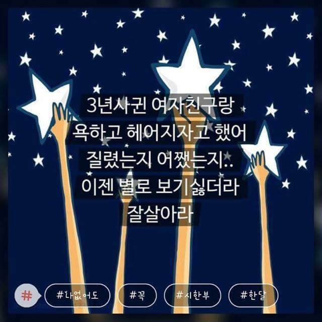 역대급 모씨 | 인스티즈