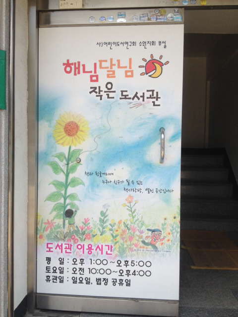 책배여강 이미지