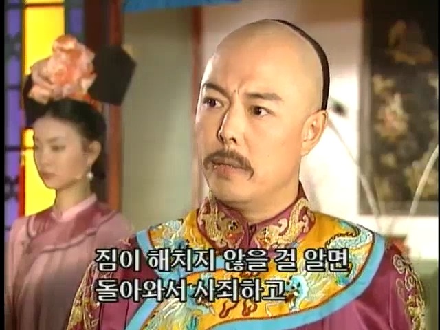 [황제의딸2] 38. 회복과 치유 | 인스티즈