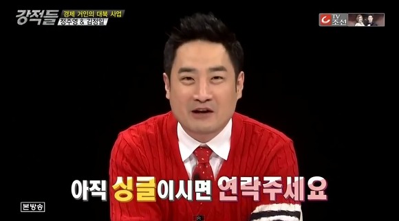  첫사랑 얘기하다 뜬금없이 실명거론 하는 이봉규.jpg | 인스티즈