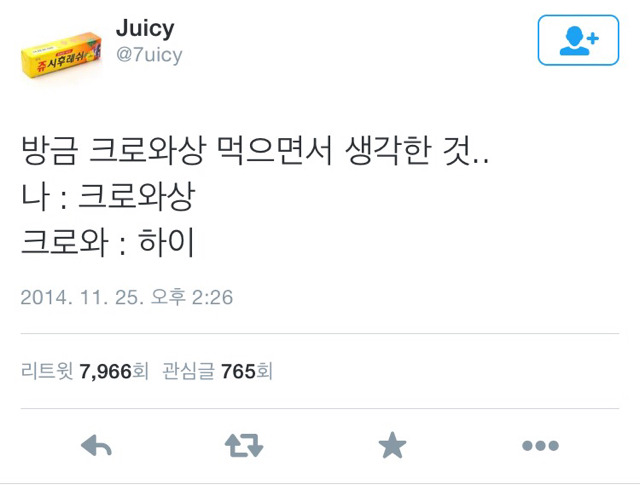 크로와상.txt | 인스티즈