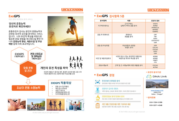 락커룸 이미지
