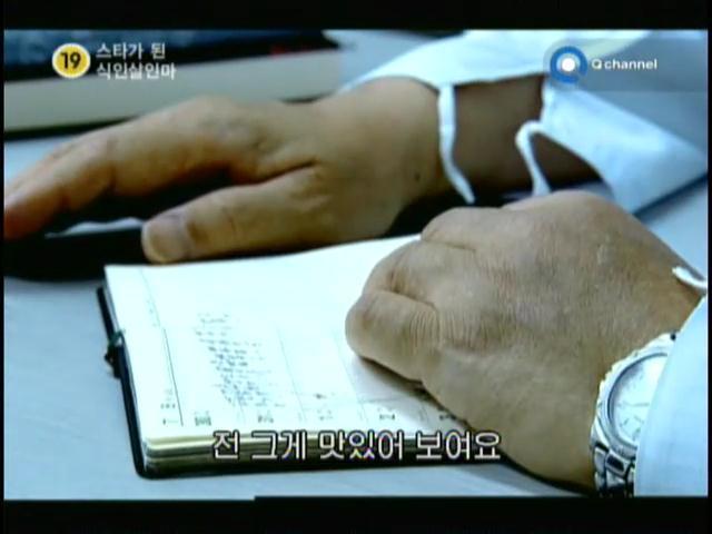 사람먹고 스타가 된 일본 살인자.jpg (혐오주의) | 인스티즈