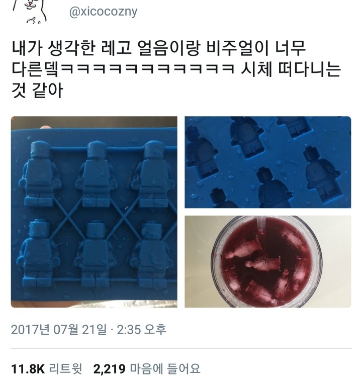 단짠단짠 트위터 캡쳐.twt | 인스티즈