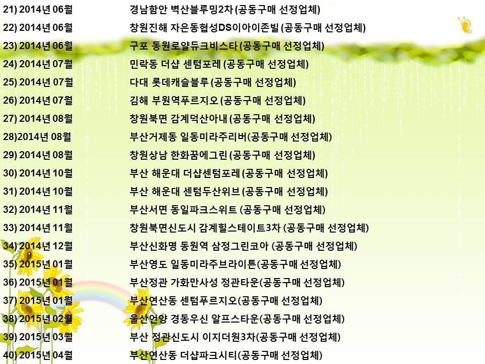 크린파트너 이미지