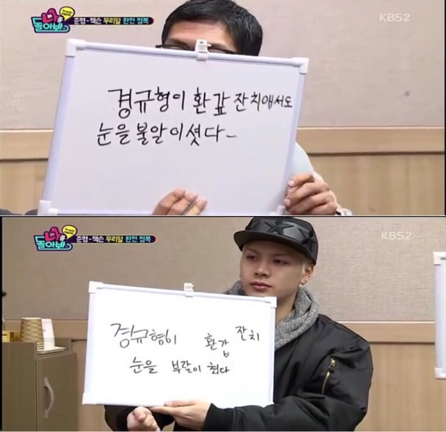 알있는남자 이미지