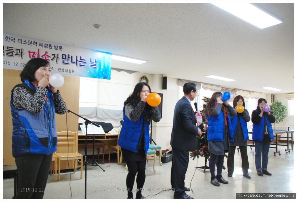 사회복지법인혜성원 이미지