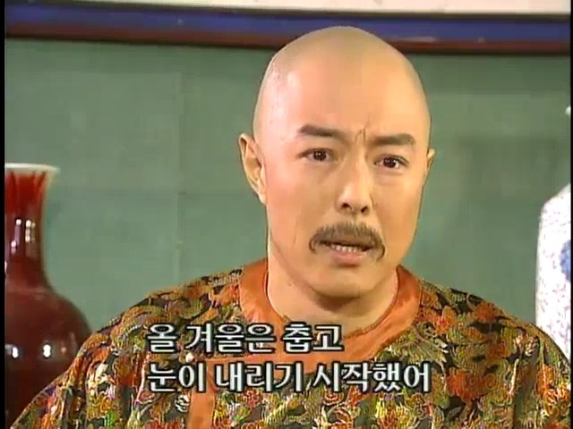 [황제의딸2] 44. 황제 그리고 아버지 | 인스티즈