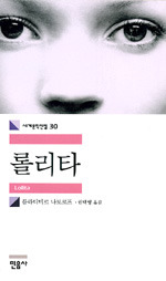 로리타? 로타? 그게 뭔데? (혐오주의) | 인스티즈