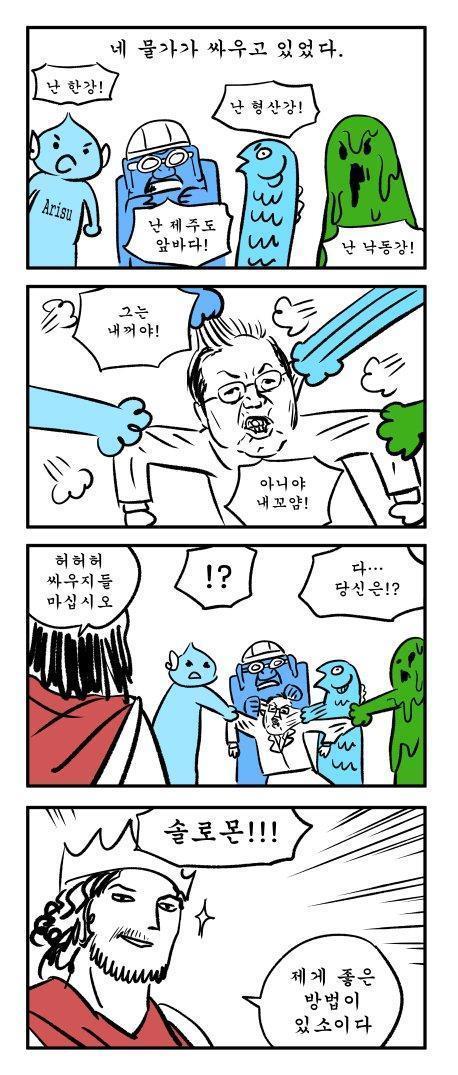 홍준표는 내꺼야 ♡ | 인스티즈