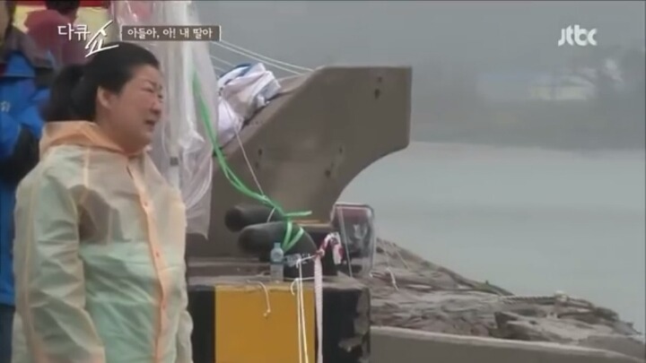 세월호 참사 부모님들의 외침.jpg | 인스티즈