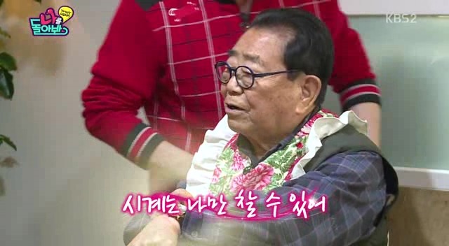 경규,명수 듀오에게 참교육 받는 조우종.jpg | 인스티즈