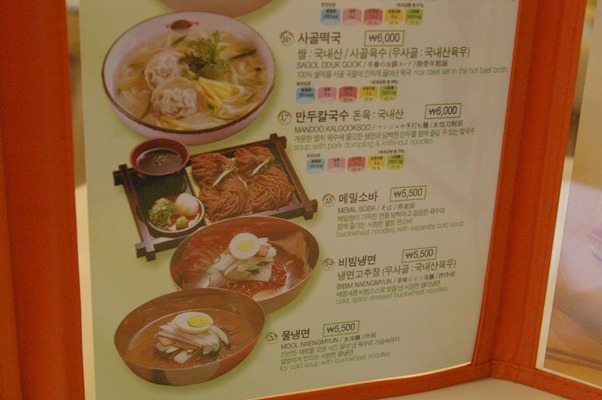 신포우리만두 이미지