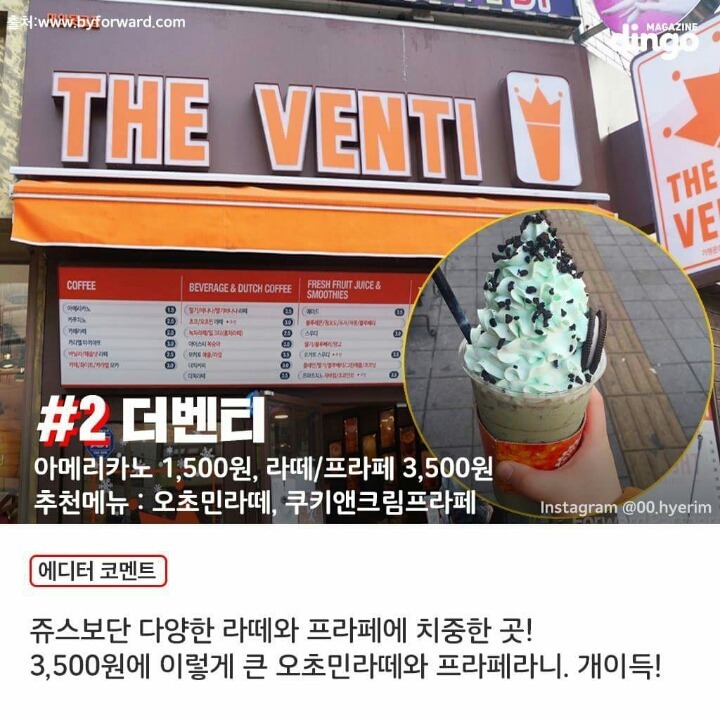 가성비 쩌는 짐승용량 음료점 BEST9 | 인스티즈