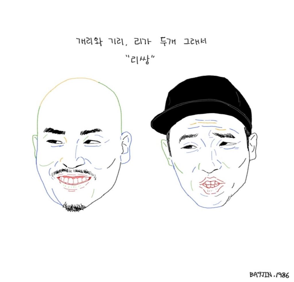 2017 무한도전 가요제 라인업 | 인스티즈