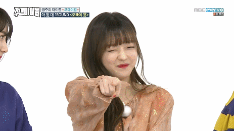 오마이걸 유아의 오빠야.gif | 인스티즈