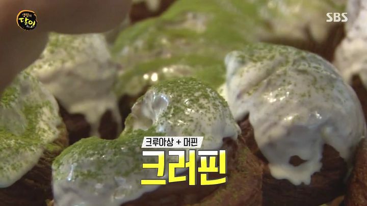 생활의 달인 논현동 크러핀.jpg | 인스티즈