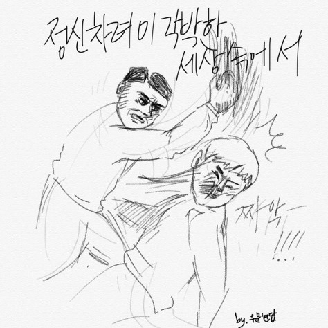 2017년 신조어 능력 평가.jpg | 인스티즈