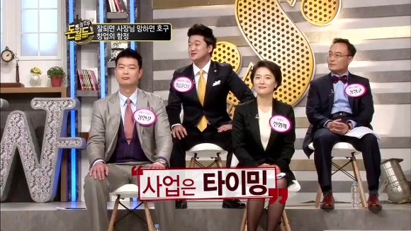 타이밍 잘봐서 사업 성공한 여자연예인.jpg | 인스티즈