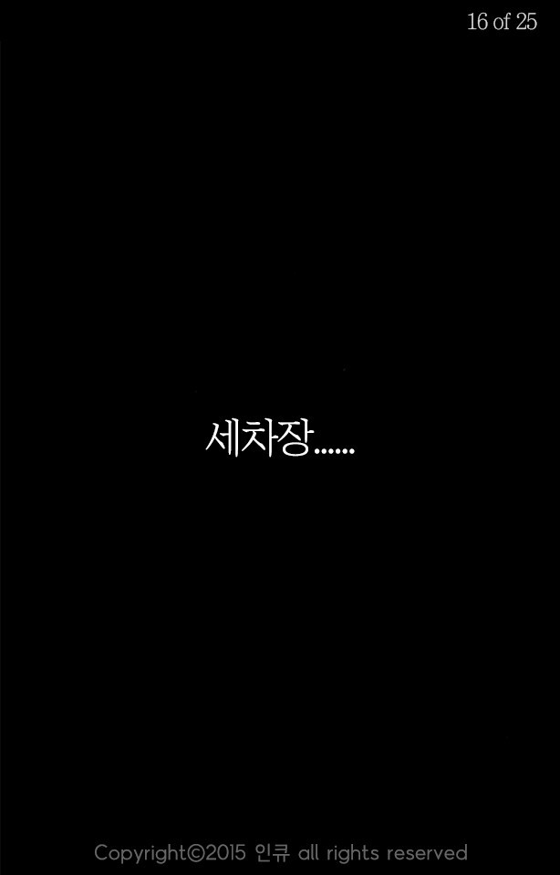 응원받아 마땅한 사람들 | 인스티즈
