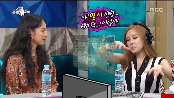 어제자 라디오스타에 나온 채리나 | 인스티즈