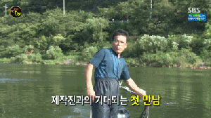 간지나는 등장 | 인스티즈