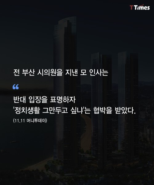순실이가 아니라 우리나라가 대단하다 | 인스티즈
